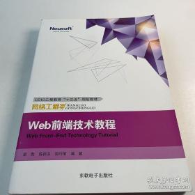 Web 2.0：Business thinking and strategies behind successful Web 2.0 implementations