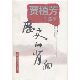 20世纪现代汉语语法八大家：黎锦熙选集