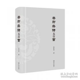 张岱年学述