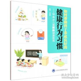 如何预防动脉粥样硬化