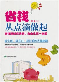 儿童青少年性格心理学：发现孩子性格的力量，让孩子实现终身成长