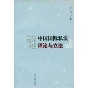 新经典日本语阅读教程第二册