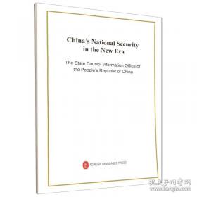 新时代英汉大词典