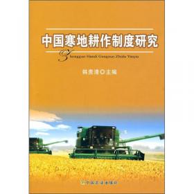 种苜蓿养牛羊/现代农业新技术系列科普动漫丛书