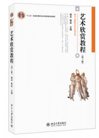 中国电影史研究专题2