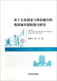 市场化改革条件下中国文化创意产业技术效率的动态与空间演进研究