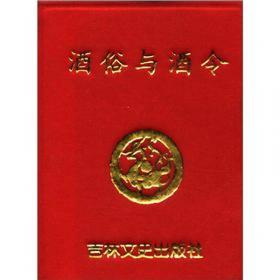 ：酒店实务英语辅导用书