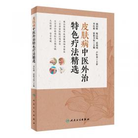 皮肤科医师教你选择化妆品