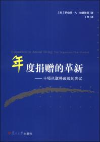 年度最佳作品系列:中国最佳幼儿文学