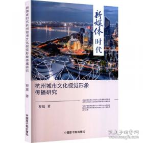 新媒体营销与策划