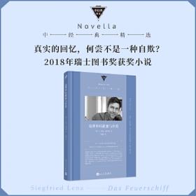 这世界偷偷爱着你（全新修订版，新增2万字，附赠明信片）