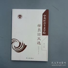 中央音乐学院·海内外：大提琴