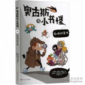 民族主义与领土