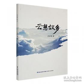 高二课本习题解答:化学