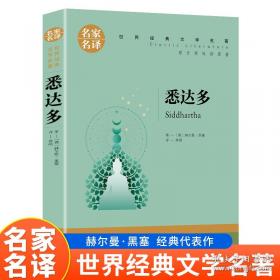 神话研究（下）