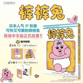 1亿人的摄影讲座：实战精通摄影构图