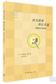 食在杭州：杭州的面