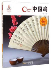 中国红·走进博物馆篇：老茶具