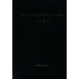 辞海版 格言小词典（新1版）