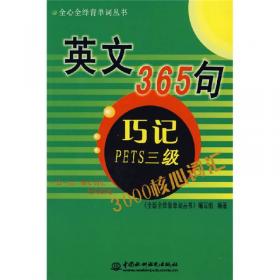 农业电子技术应用电路集粹——全新实用电路集粹丛书