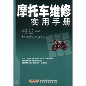 清华大学测控技术与仪器系列教材：精密机械设计