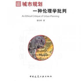 城魅：北京提升城市文化软实力的人文途路径