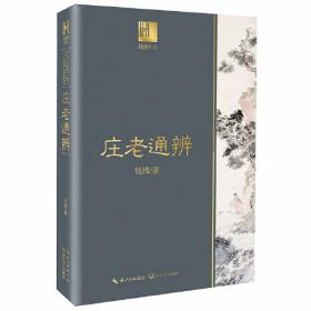 中国文化史导论