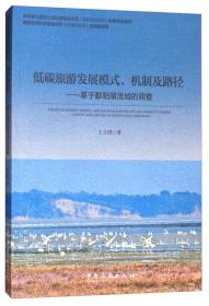天津市经济社会形势分析与预测（经济卷）/2019经济社会蓝皮书