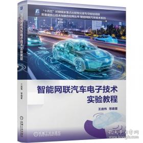 智能客户服务实务