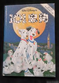 迪士尼妙妙家园家庭学习套装胡迪版5-6岁11月 博览会