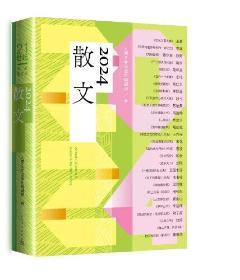 金元明清词选(共两册)