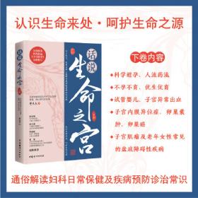 话说中国故事系列丛书--经典历史故事：中英双语（第一季）　　