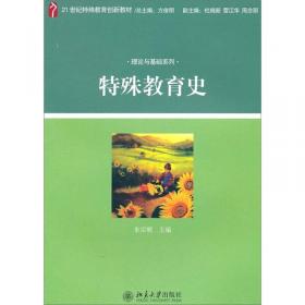 交流与改革:教育交流视野中的中国教育改革1978-2000