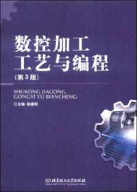 “化学·社会·生活”丛书·化学与生命：活起来的分子和原子