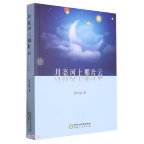 幽门螺杆菌感染防治