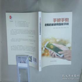 手把手教你做优秀出纳 从入门到精通 