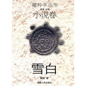 清末中国人使用的日语教材：一项语言学史考察