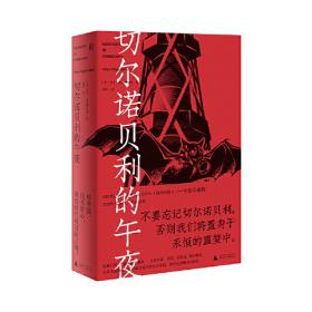 论文明社会史(通识社会经典丛书)