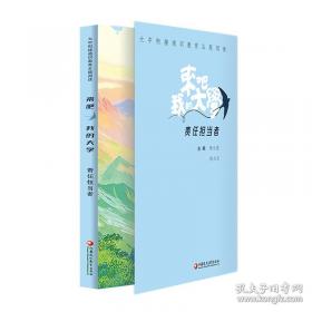 大中华寻宝系列1 上海寻宝记 