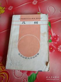 小学数学补充习题集