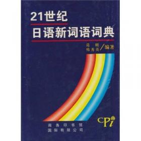 李斯特作品双钢琴改编曲集第二册