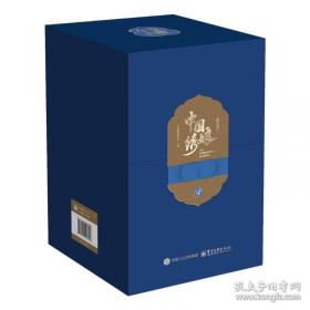 中国人民代表大会制度