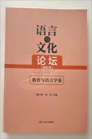 语言群岛探秘系列·造词厂惊魂