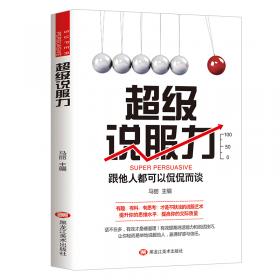 计算机应用基础（第2版）（2011版）/21世纪远程教育精品教材·公共课系列