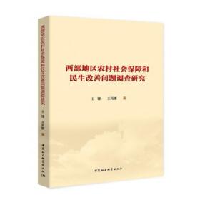 波斯历史文化与伊朗穆斯林风情礼仪