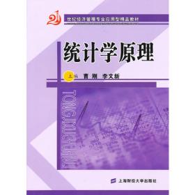 商务谈判/21世纪高等职业教育应用型规划教材·经济管理系列