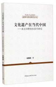 石邮傩的生活世界:基于宗教与历史的双重视角