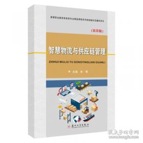 智慧父母自修书系：3岁前，好妈妈一定要懂的育儿心理