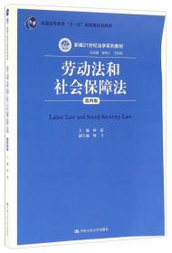 商法案例分析/21世纪法学系列教材