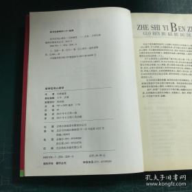活学活用PLC编程190例